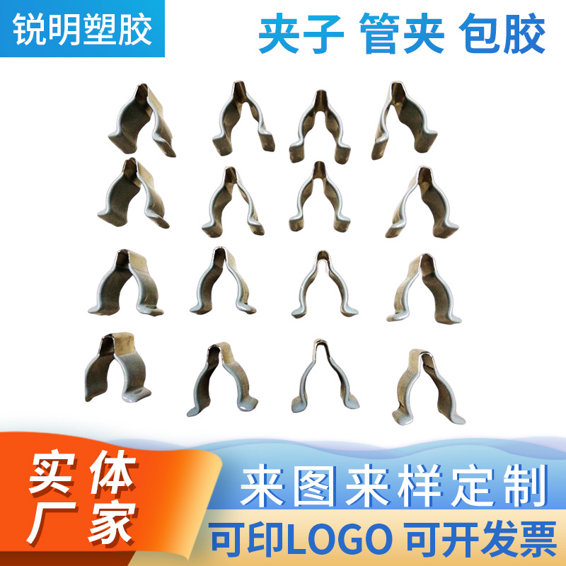 PVC浸塑加工五金表面包胶处理各种夹子包胶塑料 五金工具浸塑