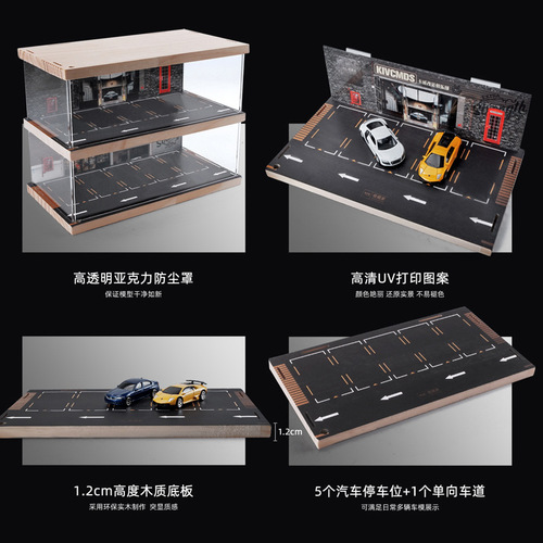 1/64 toy car simulation parking lot model garage scene multi-layer assembled acrylic display box parking space