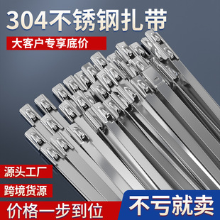 不锈钢扎带304耐高温捆绑带19宽16mm 19mm 10mm 12mm 100mm 300mm-阿里巴巴