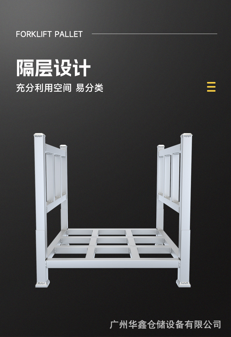 折叠堆垛架详情_07.jpg