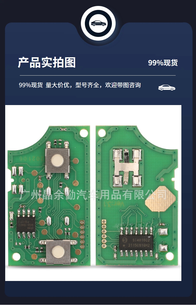 1J0959753A is suitable for 2-key Volkswagen folding remote control car key frequency 434mhz ID48 chip