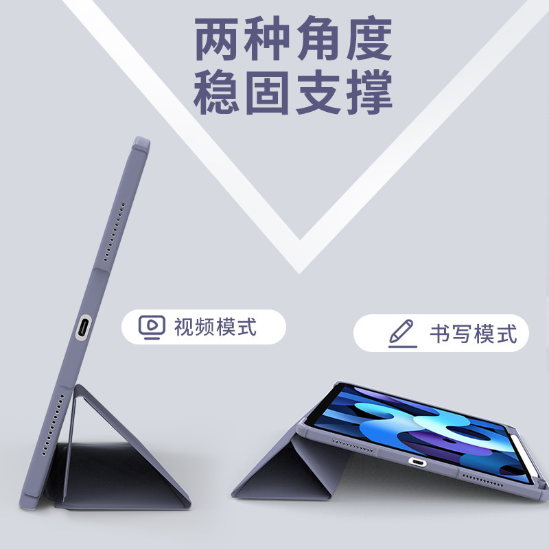 Funda protectora ipad2022 aplicable con ranura para bolígrafo 10.2 tri-fold acrílico transparente anti-flexión Shell 10,9 tableta Funda de cuero