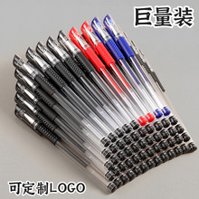 欧标中性笔0.5mm子弹头圆珠笔碳素黑笔签字笔办公学生考试笔批发