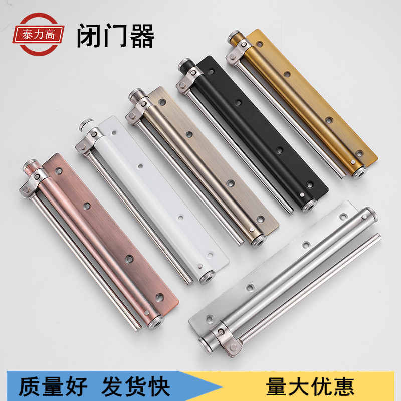 轻型闭门器铝合金自动关门器缓冲防火家用回弹器阻尼器简易闭门器
