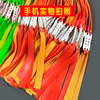 Street slingshot, two-color hair rope with flat rubber bands, wholesale, 1.0mm, increased thickness