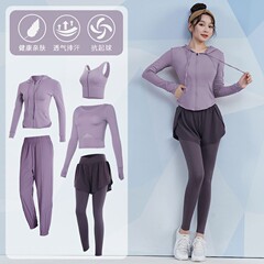 瑜伽服女緊身衣跑步運動訓練服速干長袖春夏新款普拉提健身服套裝