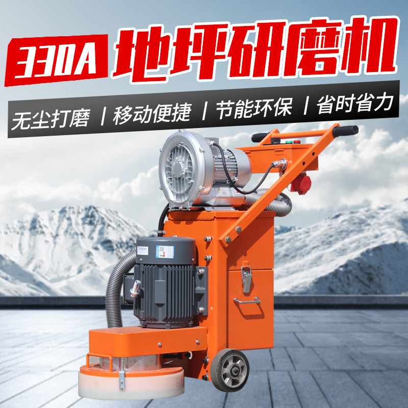 Concrete Cement Floor Curing Renovation Machine Terrazzo Machine Dust-Free Floor Grinder Epoxy Floor Grinder