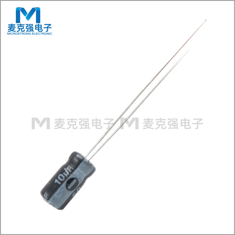 xiahui牌直插铝电解电容10uF 50V 精度20%体积4X7mm插件式电容器