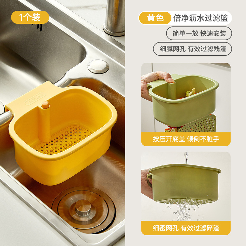 ハンギングシンク排水バスケット家庭用キッチン用品分離食品残留物フィルターバスケットプラスチッククリーニング水フィルターバスケット|undefined