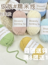 Stuuuly 3.5mm������#Ŵ�׾� ��ܛë��녶�d�ddiy�����hᘾ���