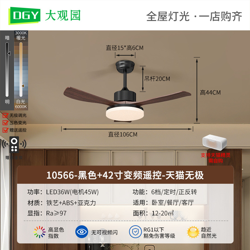 2026 nueva lámpara de ventilador de techo de sala de estar dormitorio comedor medieval gran volumen de ventilador silencioso lámpara de ventilador L335