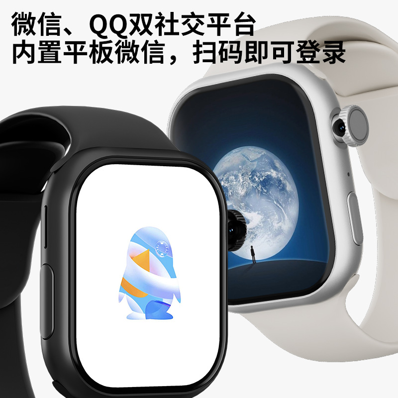 El nuevo reloj inteligente vp19Pro de Huaqiang North S10PROMAX y Shuncheng 4.0 con tarjeta enchufable para llamadas celulares versión A