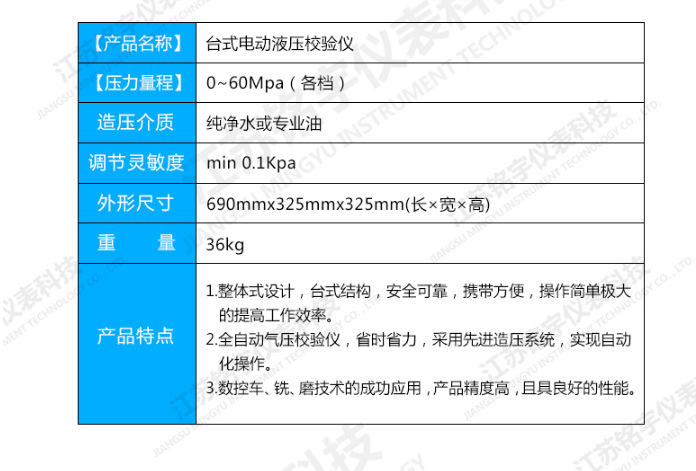 QQ图片20210205171926