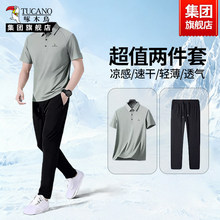 ��ľ���Źٷ�2026�¿��¿��ļ��˶���װ����POLO���п��˿����