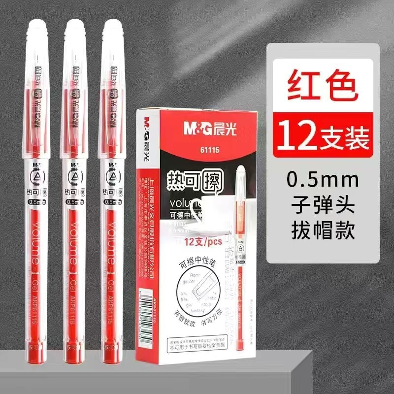 0.5mm (the page is a single price)