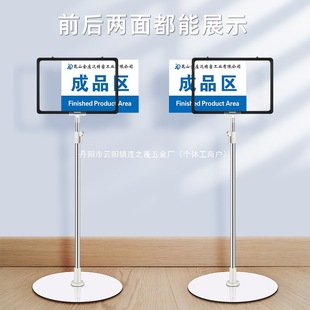 Warehouse Signage, Regional Bracket, Floor-Standing Display Sign, Factory Workshop Sign, Vertical Qingbaile