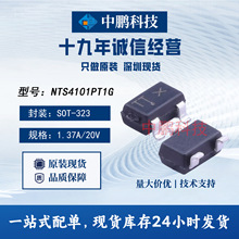 ��ӦNTS4101PT1G ԭװ�ֻ� ON ��ƬSOT-323 1.37A/20V MOS��N����