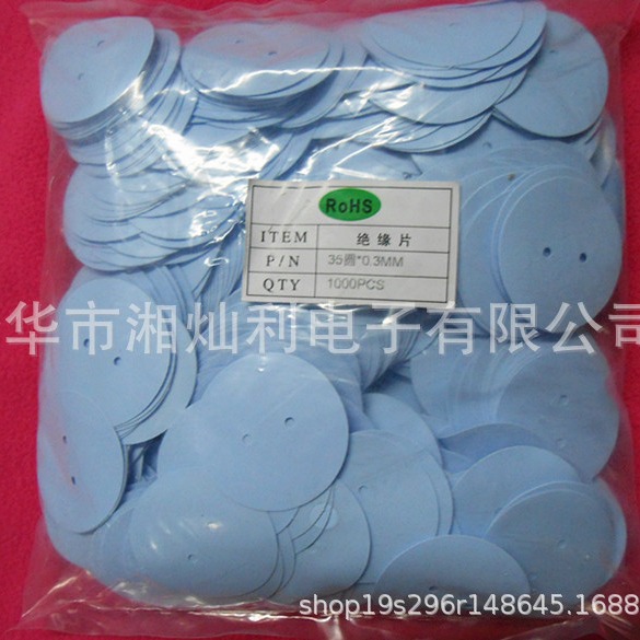 35圆双孔矽胶片孔径2MM 电容绝缘片孔距10MM导热硅胶垫现货包邮