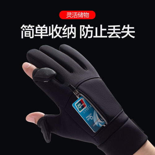 Cycling gloves men's Q247 autumn and winter outdoor cycling sports non-slip two-finger touch screen thickened fishing riding gloves