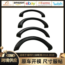 中网;车身及附件;其他汽车改装