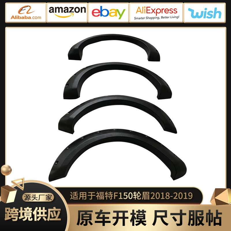 Подходит для 18-19 Ford F150 колесная модификация бровей Расширенная отделка 2018-2021 F150 колесная бровь