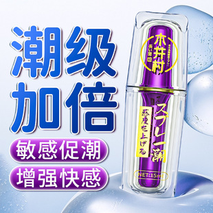 Ů�Կ�и߳�����Һ˽�ܼ���Ů��Ʒ��ˮ�������䵭����Ů�˴���Ȥ