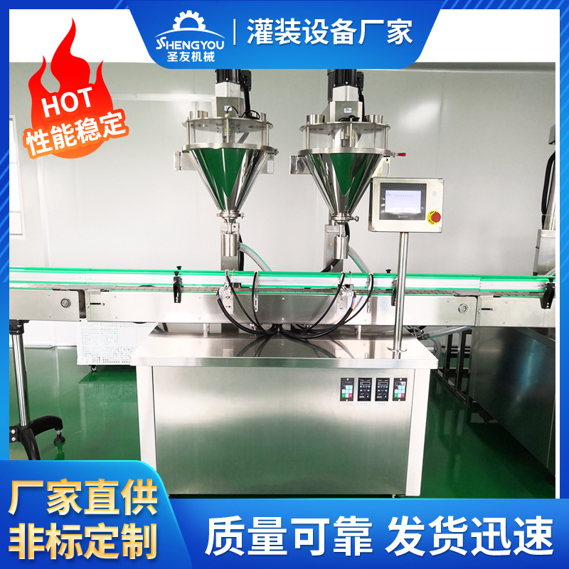 上海自动粉剂灌装机 粉剂灌装机原理 1克小型粉剂灌装机现货供应