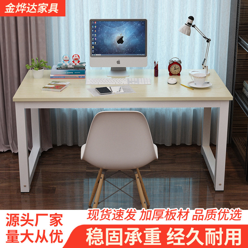 Desktop Computer Desk for Home Use, Simple Office Desk for Rental Apartments, Study Writing Desk, Gaming Desk, Steel-Wood Desk, Thickened Desktop Computer Desk for Home Use, Simple Office Desk for Rental Apartments, Study Writing Desk, Gaming Desk, Steel-Wood Desk, Thickened