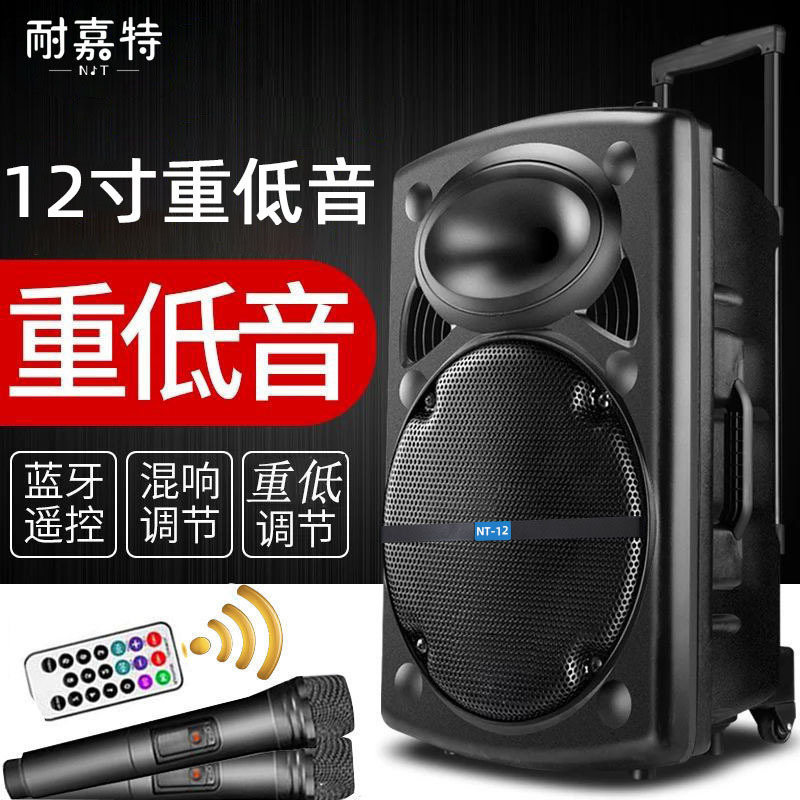 Outdoor square dance sound 12-inch high volume pull rod mobile karaoke Bluetooth speaker headset stall selling