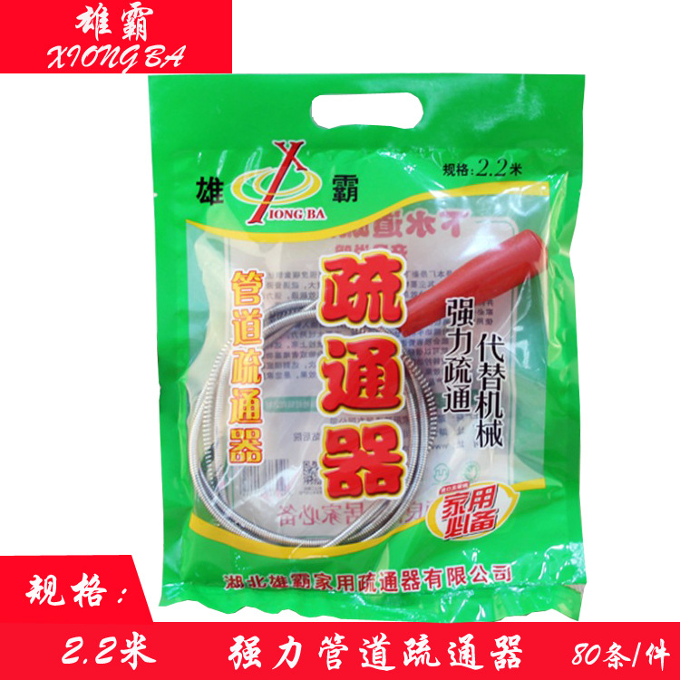 2.2米疏通器主图