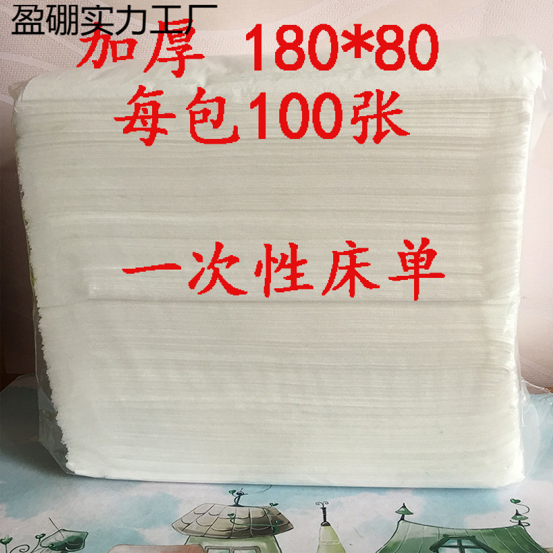 Sheet