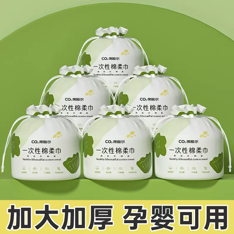 一次性洗脸巾防尘加袋厚珍珠纹卷巾无纺布棉柔巾美容院洁面擦脸巾