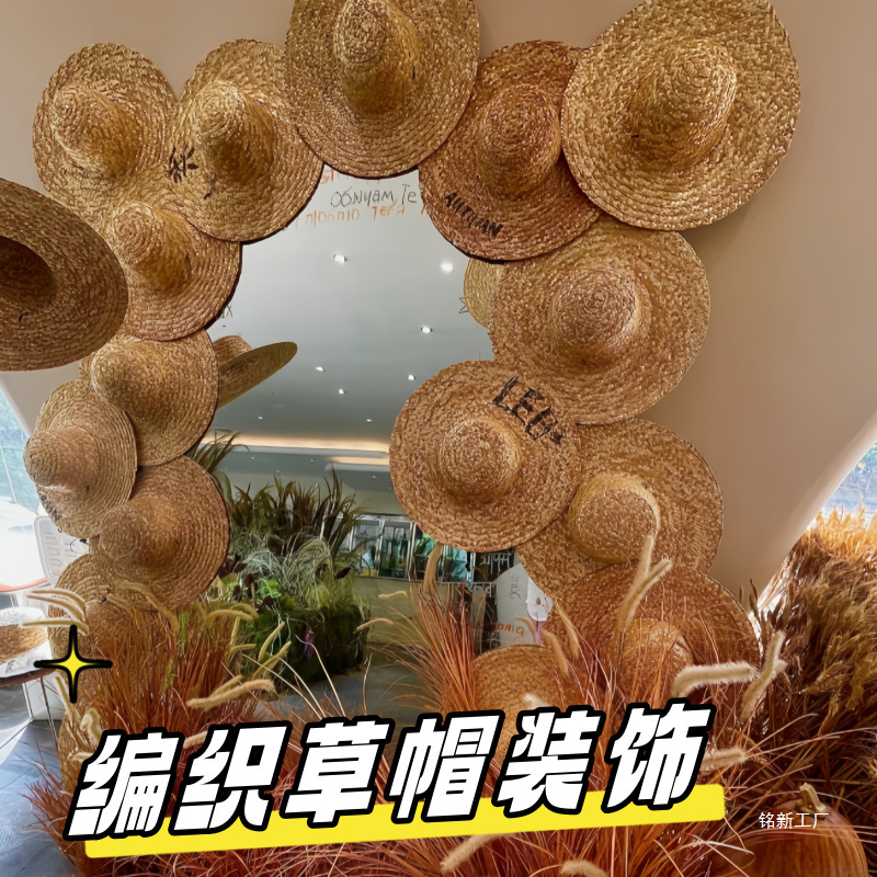 春の装飾的な麦わら帽子の壁装飾、店舗の背景の壁の雰囲気の吊り下げ装飾、シーンのレイアウト、写真のチェックイン|undefined