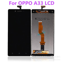 适用于OPPO A33 A33T屏幕总成A33M NEO7液晶触摸屏显示一体屏LCD