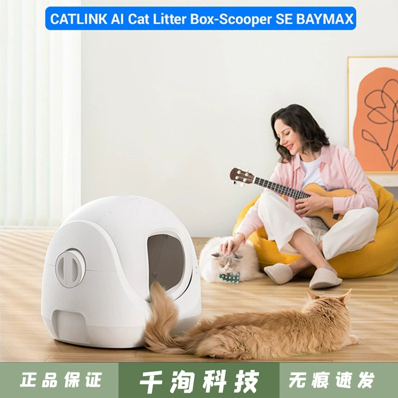 Catlink умный кошачий Туалет Автоматический кошачий Туалет большой полностью закрытый кошачий горшок товары для домашних животных оптом