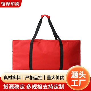 搬家旅行袋牛津布防水行李袋大容量编织收纳袋旅行收纳