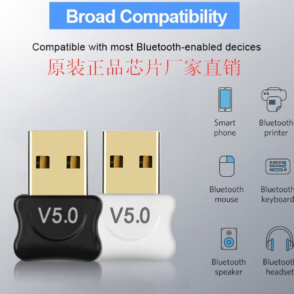 bluetooth adapter USB adapter bluetooth Desktop computer notebook bluetooth 5.0 receiving transmitter
