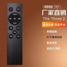 The Three 2 遥控器适用于klipsch蓝牙音响 回音壁 家庭影院
