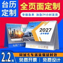 2027��̨�v���Ƹ��ֵĪ�m��ɫϵ�k���������՚v�[�������̄Ւ�v