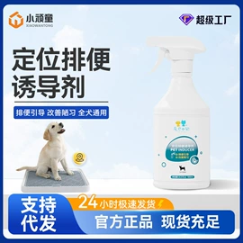 猫猫干粮;狗狗干粮;猫猫湿粮