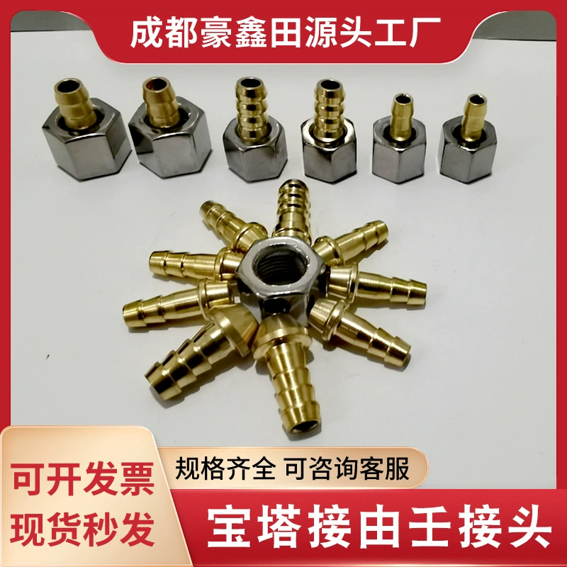 Соединение пагоды Соединение соединения диафрагменного насоса Соединение лакокрасочной трубы подвижное соединение пистолет-распылитель гибкое соединение газовое соединение