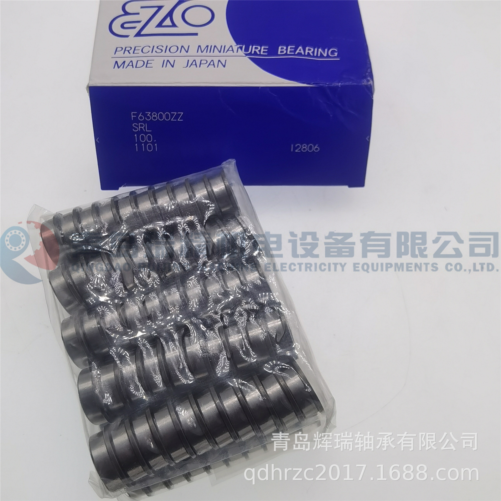 EZO F63800ZZ (2).jpg