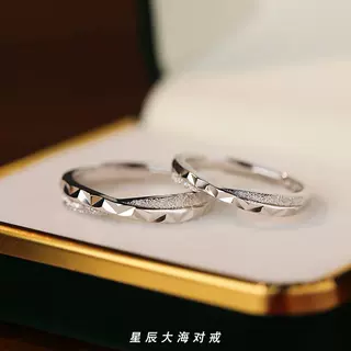 星辰大海情侣戒指简约时尚高级感车花指环小众设计百搭男女食指戒