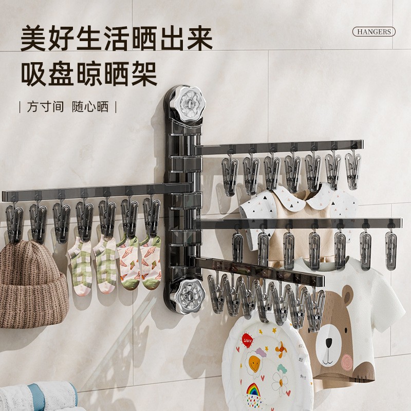 Suction cup folding hanger socks drying rack drying socks artifact drying rack balcony socks clip household