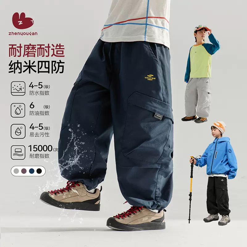 童装男童工装裤2026秋季新款儿童裤子春秋款中大童束脚裤男孩长裤