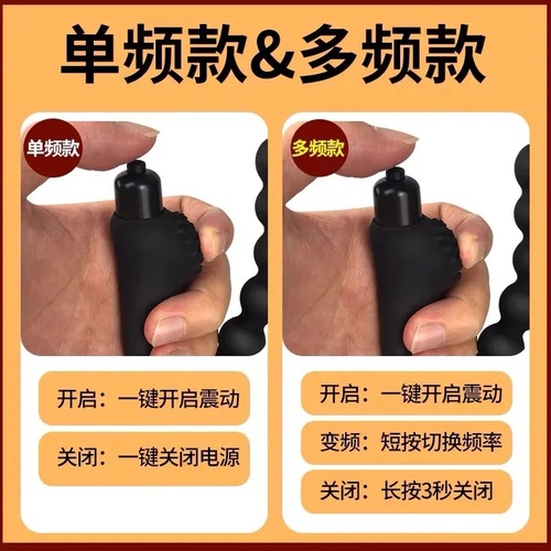 Anal plug universal for men and women, back room, pulling beads, vibrating masturbation stick, men's prostate massager, adult sex products
