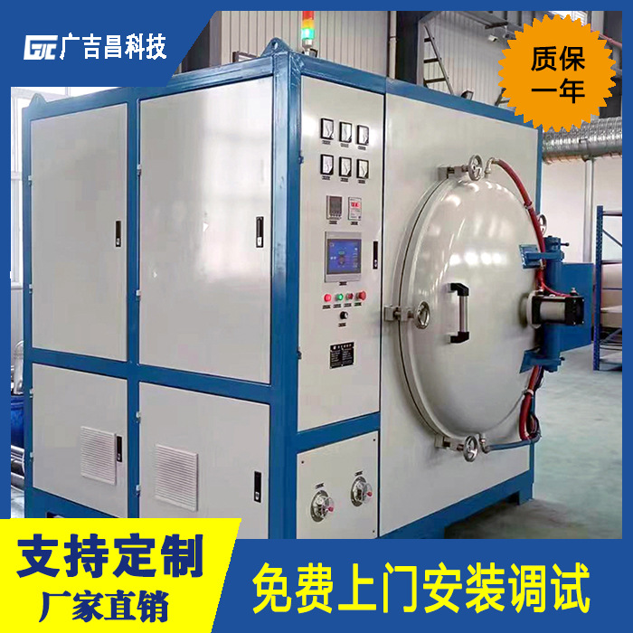 广吉昌厂家供应卧式氧化亚硅烧结炉 真空升华炉