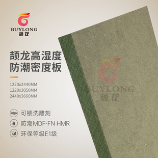 �Gɫ�����E1���ܶ��w�S�� ����h�����N��MDF���w��3mm