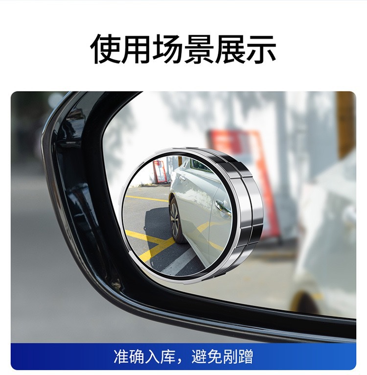 【Frameless Small Round Mirror】Car Rearview Mirror Small Round Mirror Hd Auxiliary Wide-Angle Mirror Convex Reversing Mirror