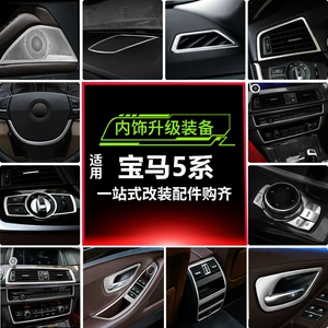 BMW 5 Seriyası 520 525Li Pəncərə Qaldırıcı Daxili Tutacaq Mərkəzi İdarəetmə Zolağı Bəzəyi